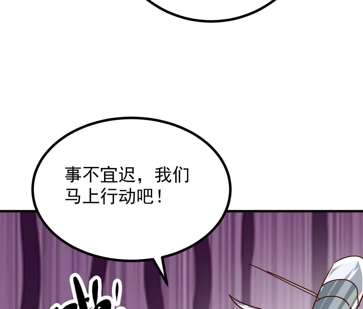 76话 三人的毒誓(1/2)-第76话