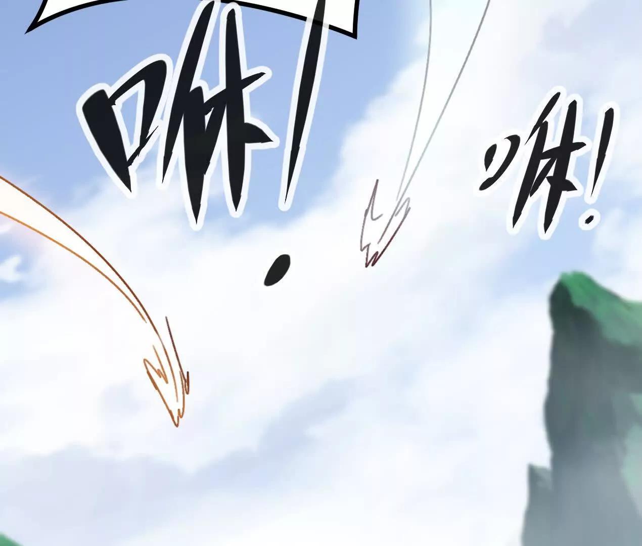 76话 三人的毒誓(1/2)-第76话