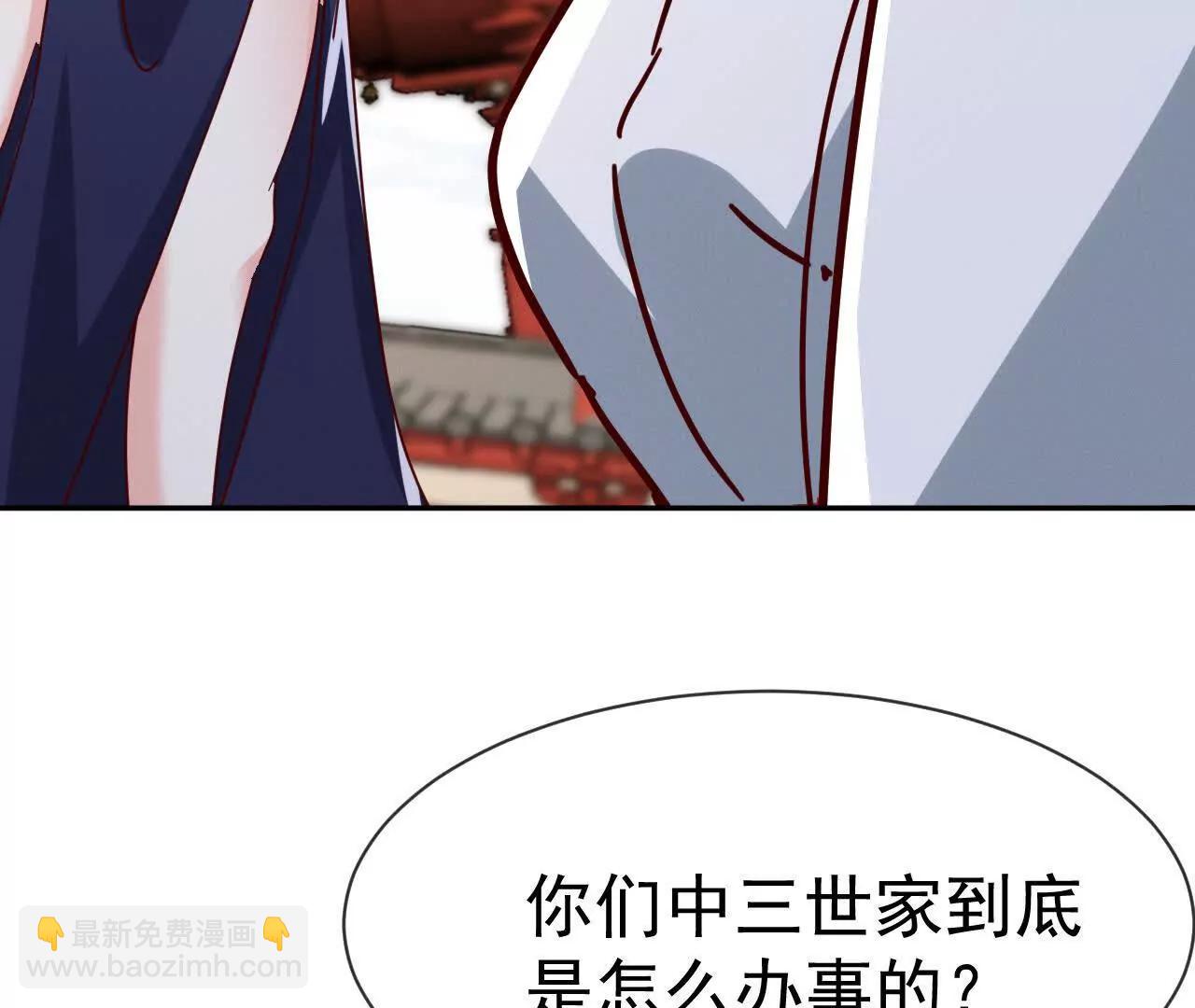 78话 抓回去当灵宠(1/3)-第78话