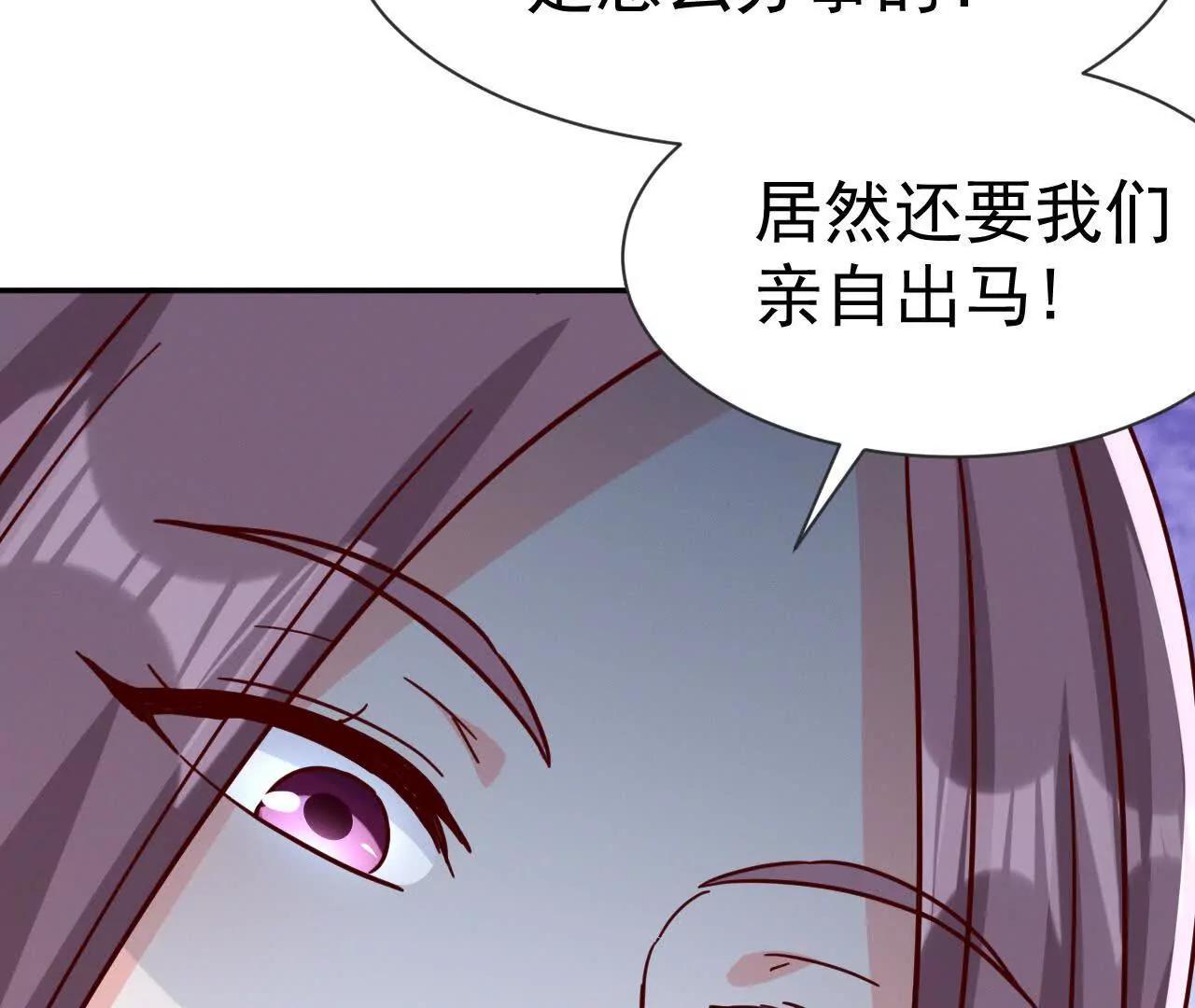 78话 抓回去当灵宠(1/3)-第78话