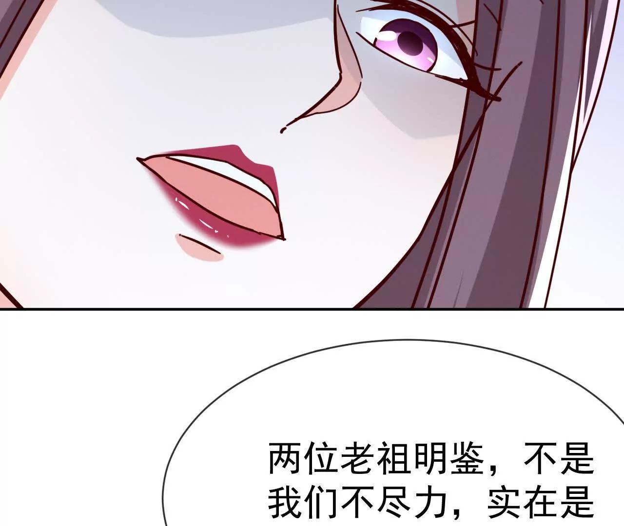 78话 抓回去当灵宠(1/3)-第78话