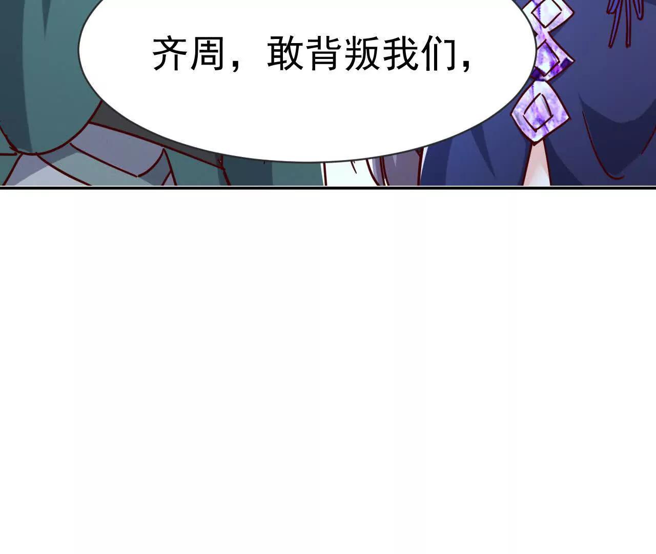 78话 抓回去当灵宠(1/3)-第78话