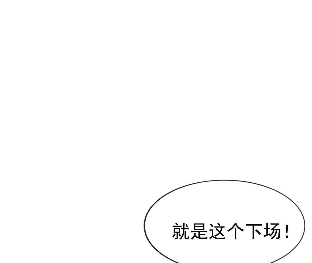 78话 抓回去当灵宠(1/3)-第78话