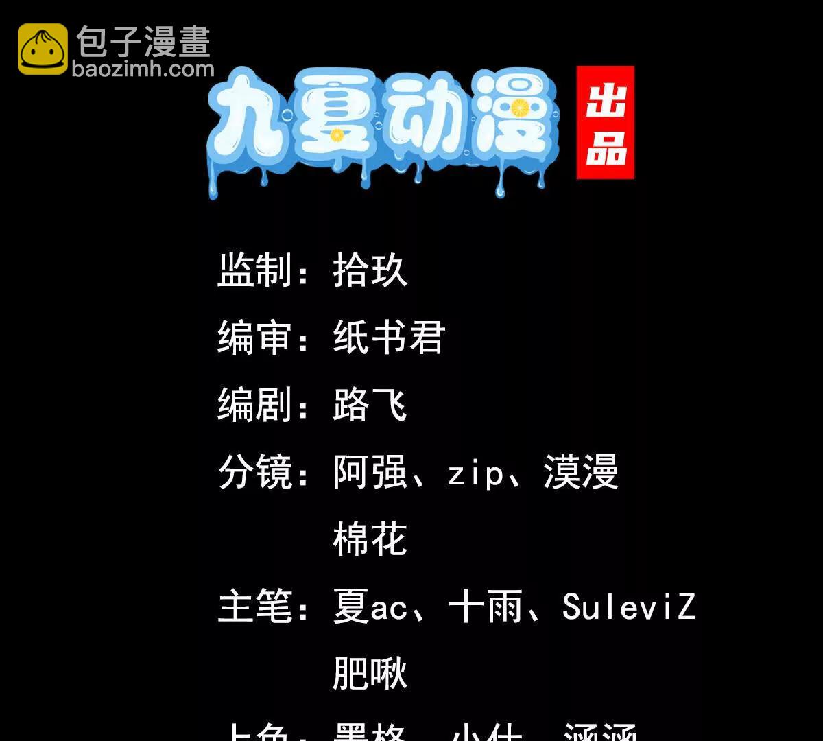 78话 抓回去当灵宠(1/3)-第78话