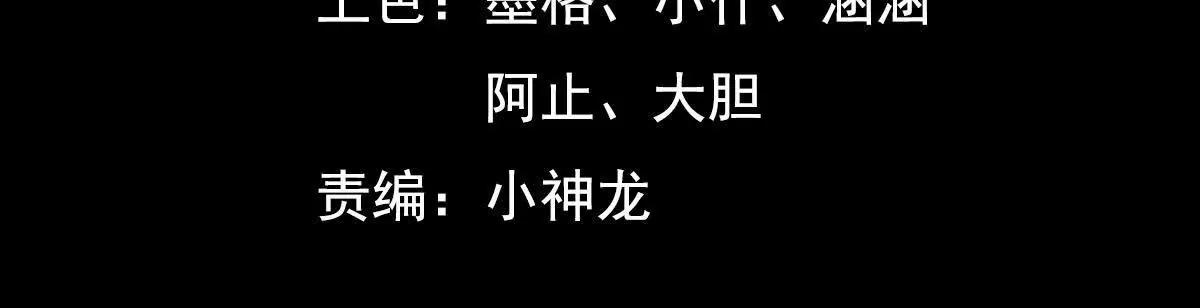 78话 抓回去当灵宠(1/3)-第78话