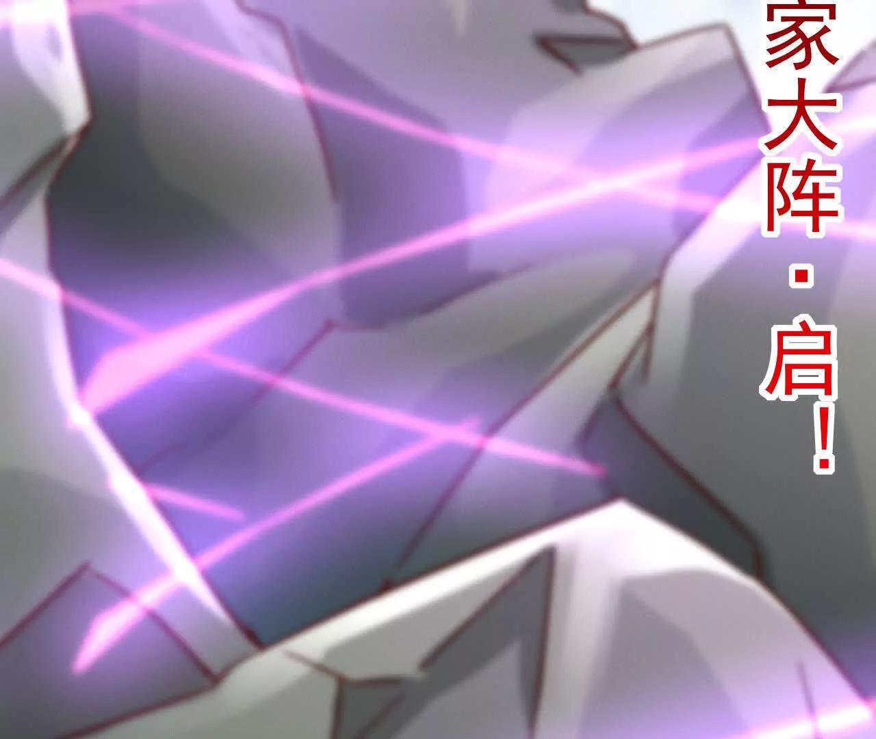 78话 抓回去当灵宠(1/3)-第78话