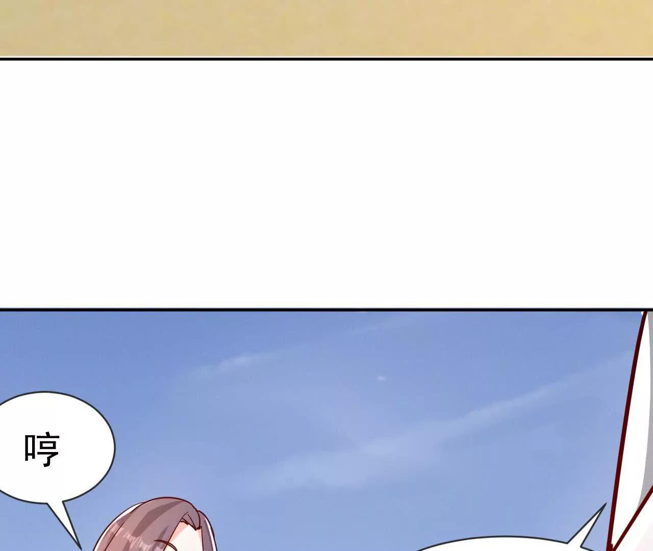 78话 抓回去当灵宠(1/3)-第78话