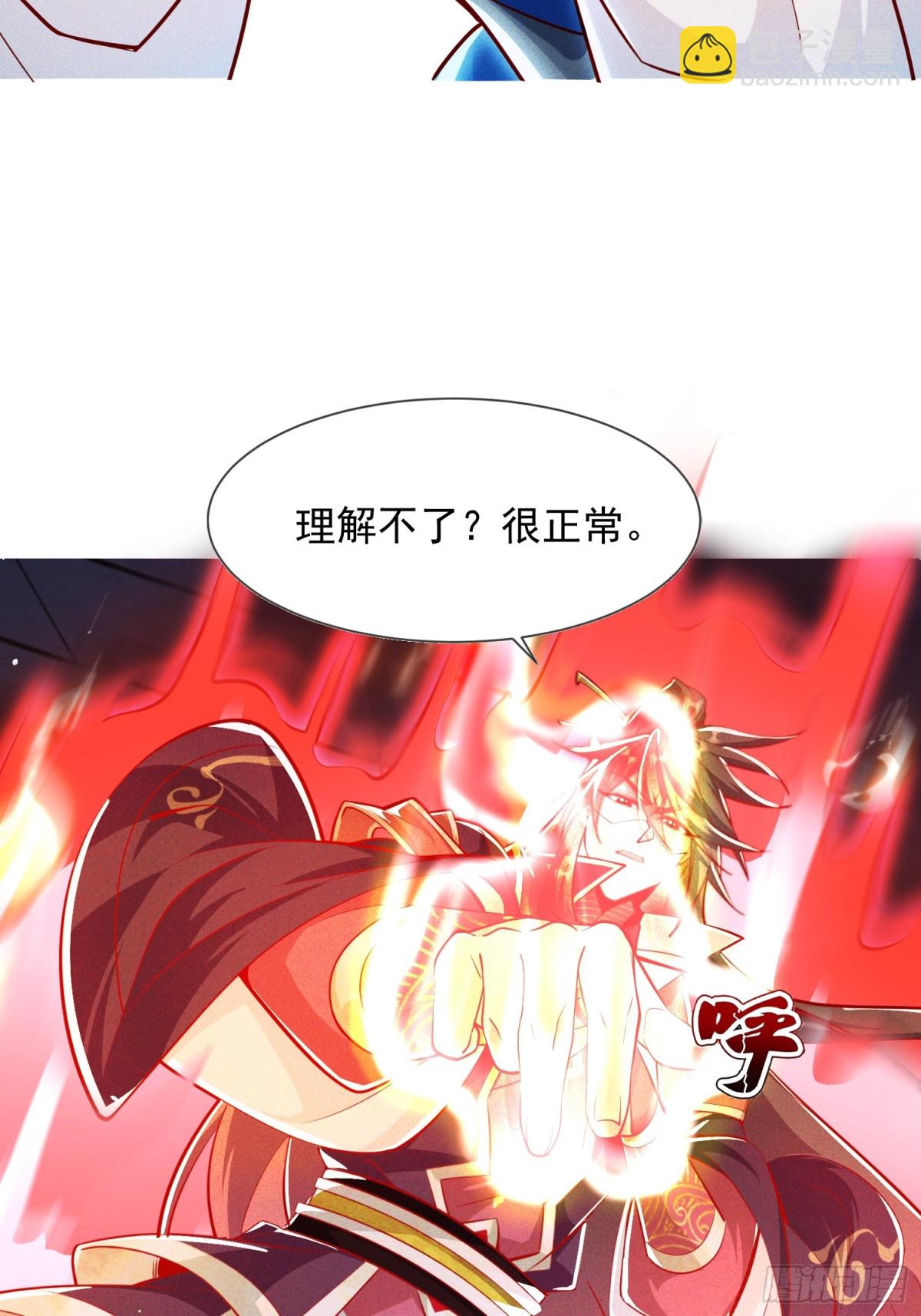 08话 我要让你们全族鸡犬不留-第8话