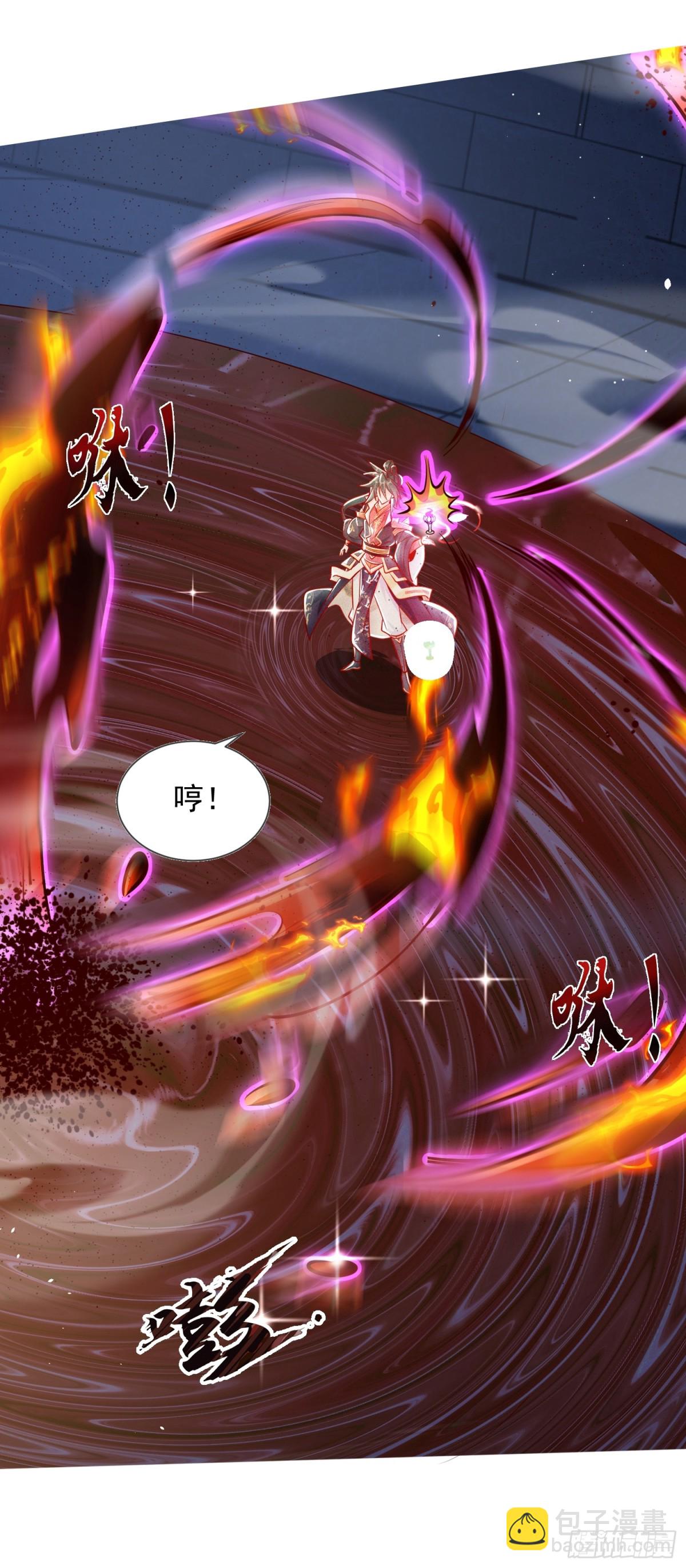 08话 我要让你们全族鸡犬不留-第8话