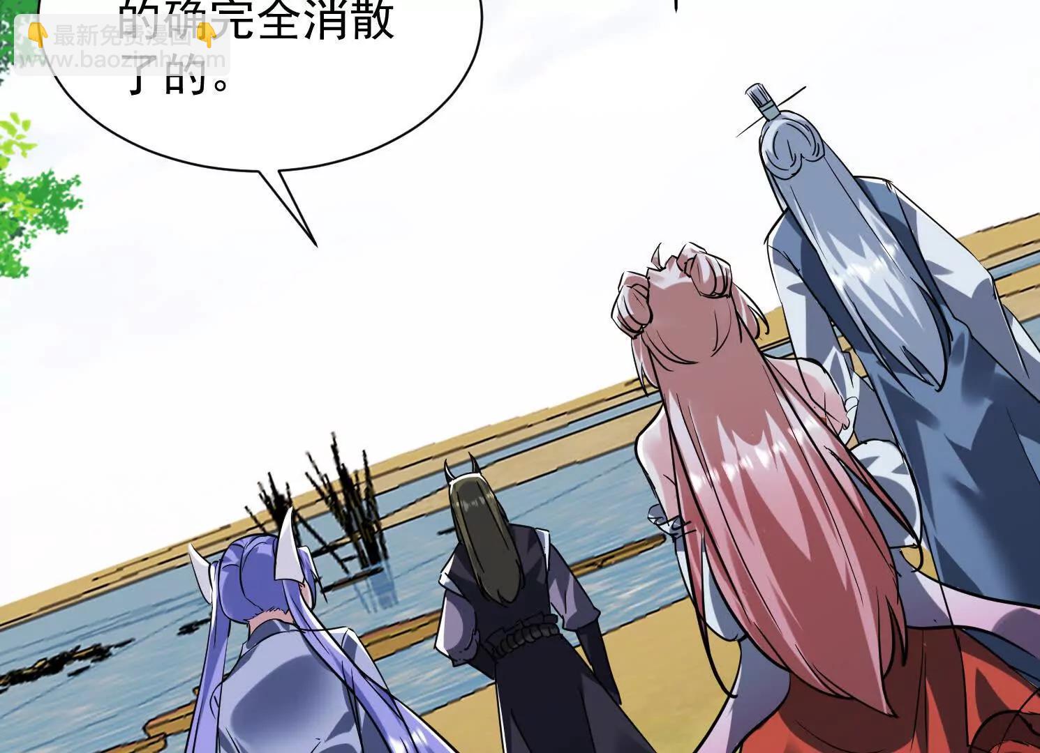 80话 双修秘术(1/2)-第80话