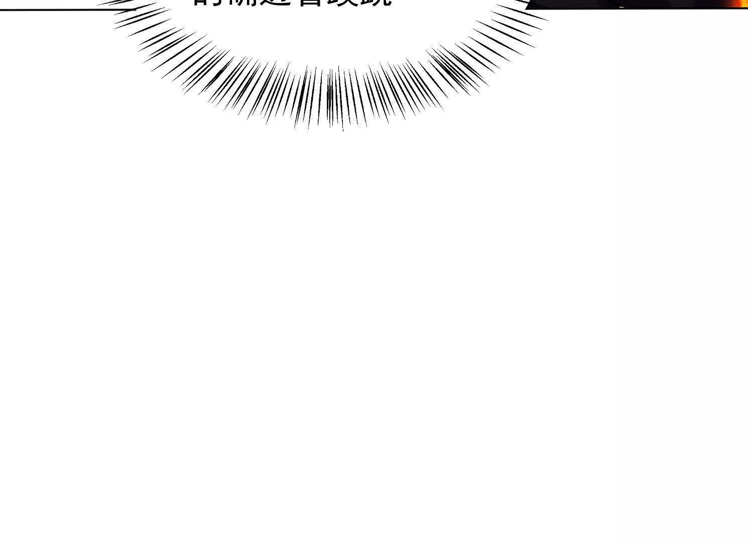 80话 双修秘术(1/2)-第80话