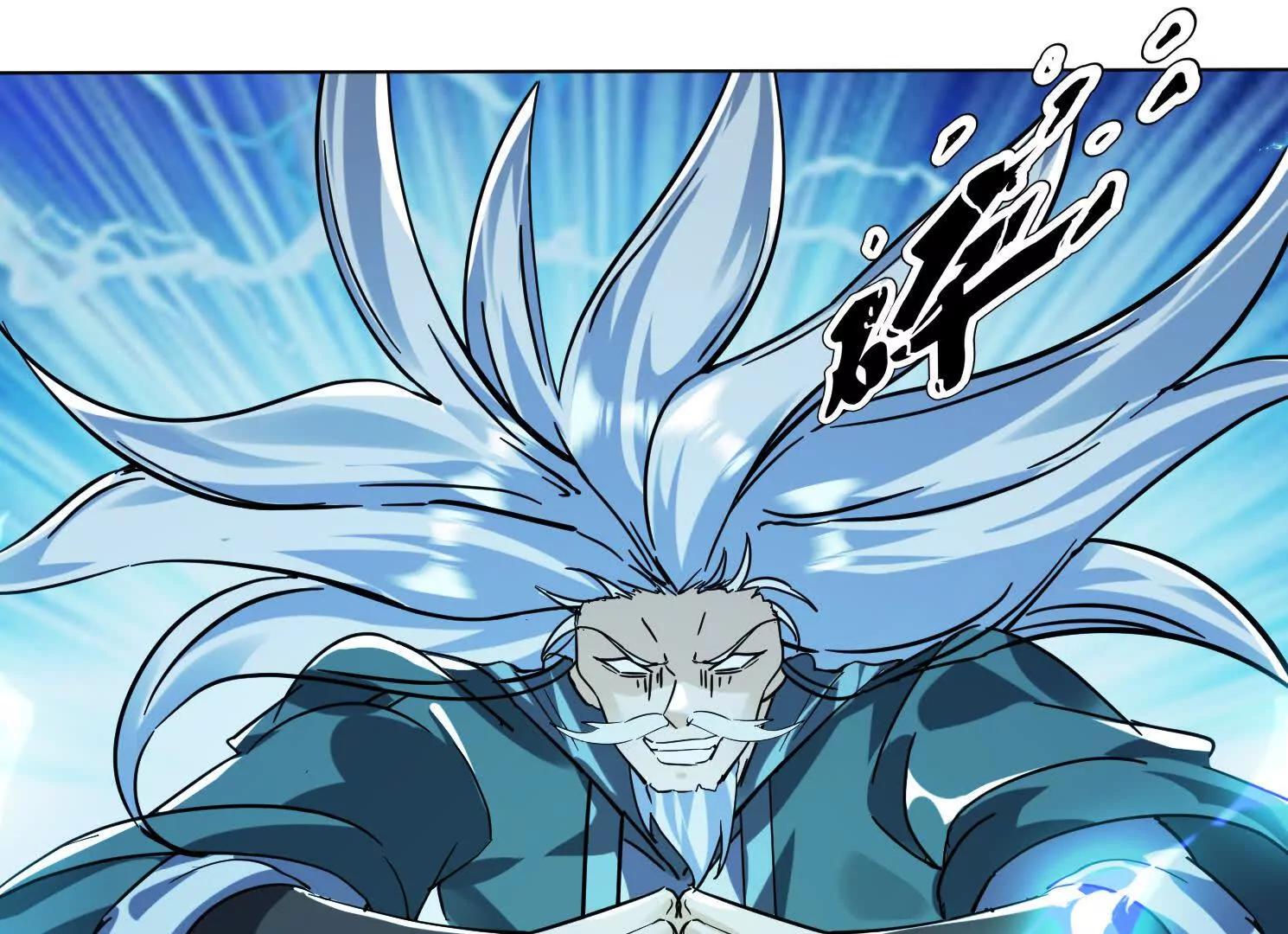 80话 双修秘术(1/2)-第80话