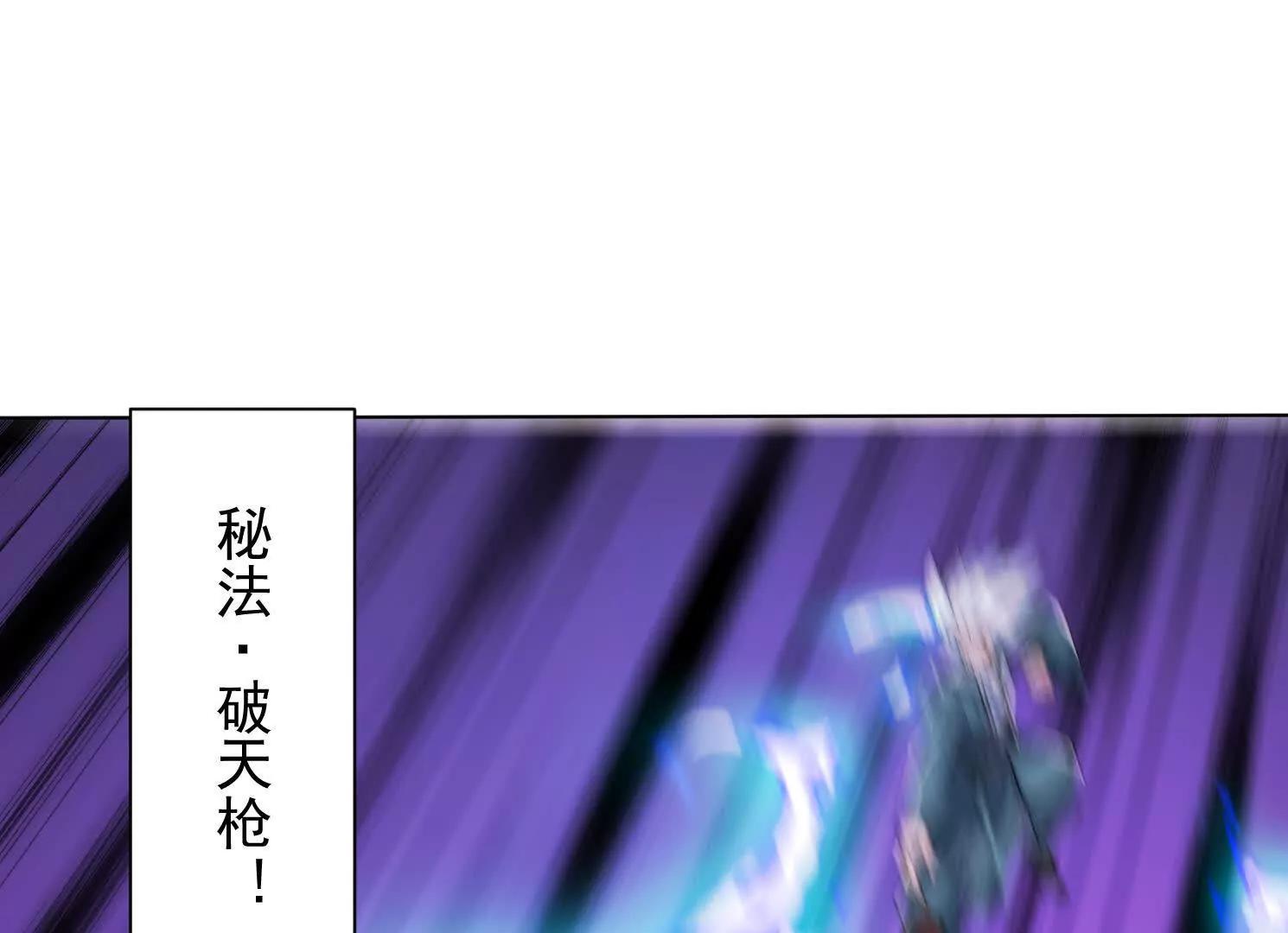 80话 双修秘术(1/2)-第80话