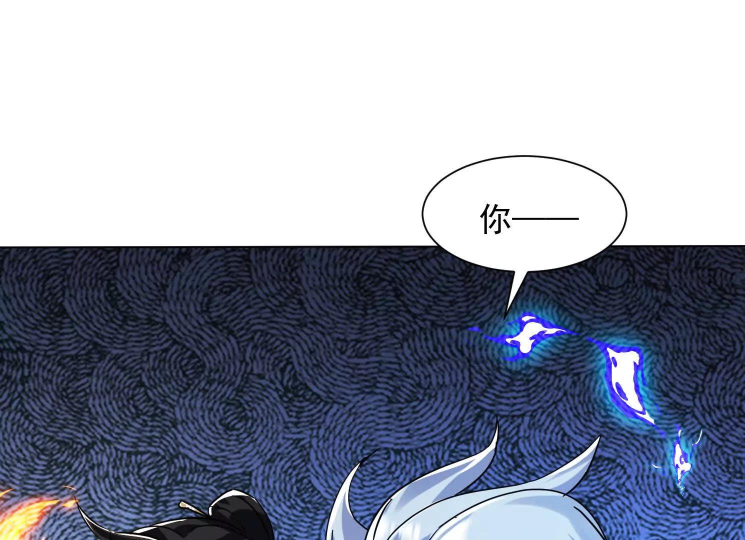 80话 双修秘术(1/2)-第80话