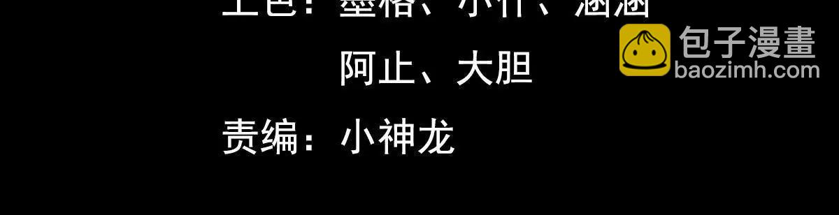 80话 双修秘术(1/2)-第80话