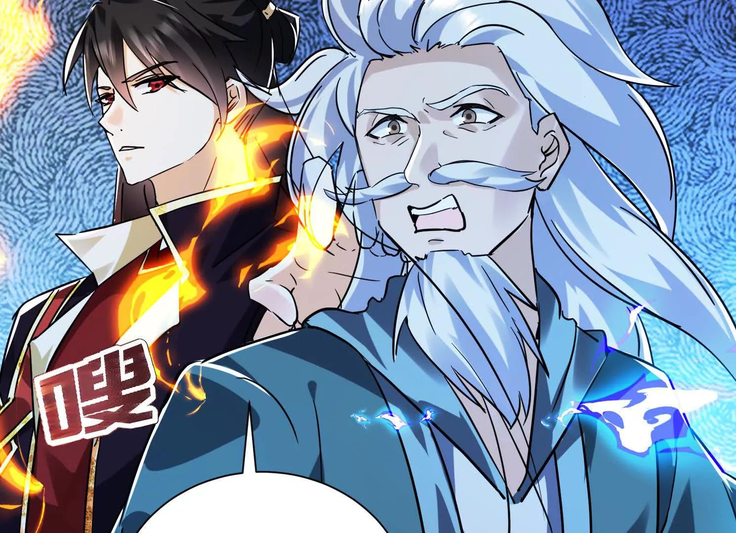 80话 双修秘术(1/2)-第80话