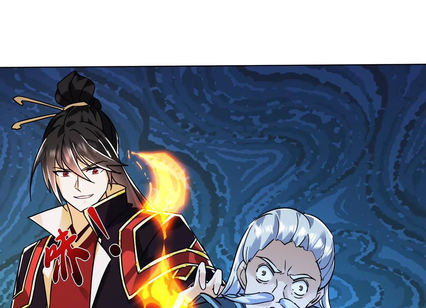 80话 双修秘术(1/2)-第80话