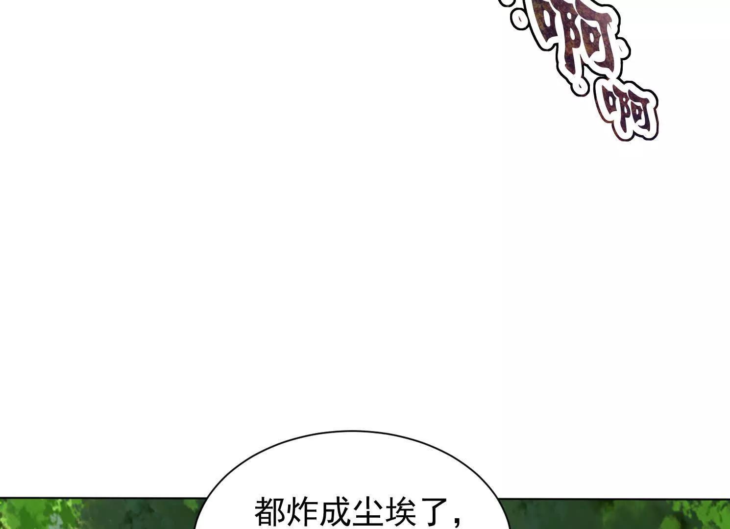 80话 双修秘术(1/2)-第80话