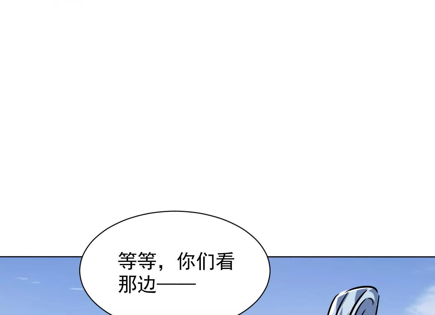 80话 双修秘术(1/2)-第80话