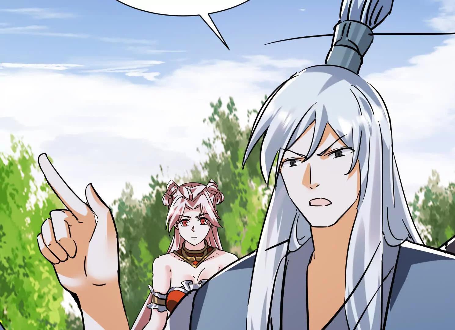 80话 双修秘术(1/2)-第80话