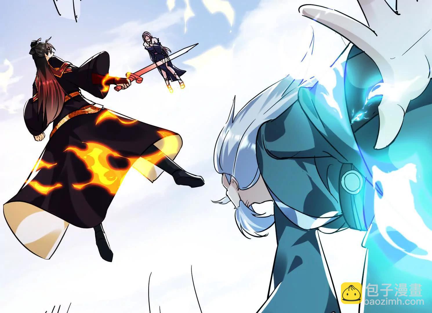 80话 双修秘术(1/2)-第80话