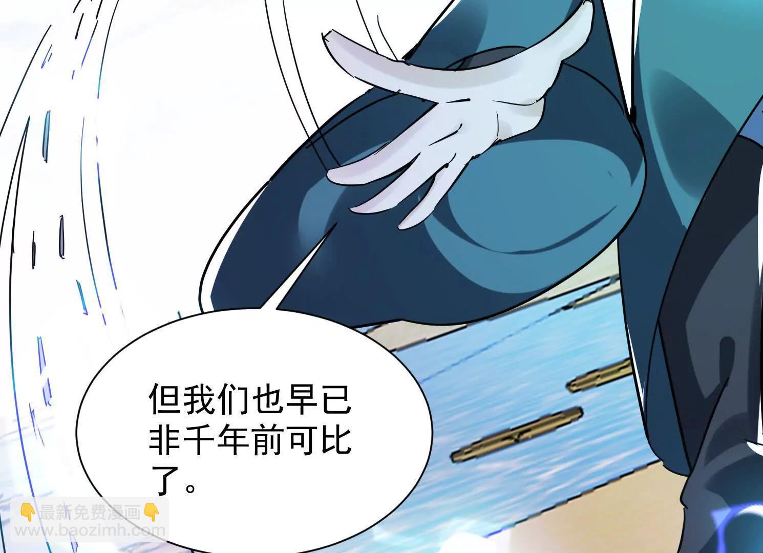 80话 双修秘术(1/2)-第80话