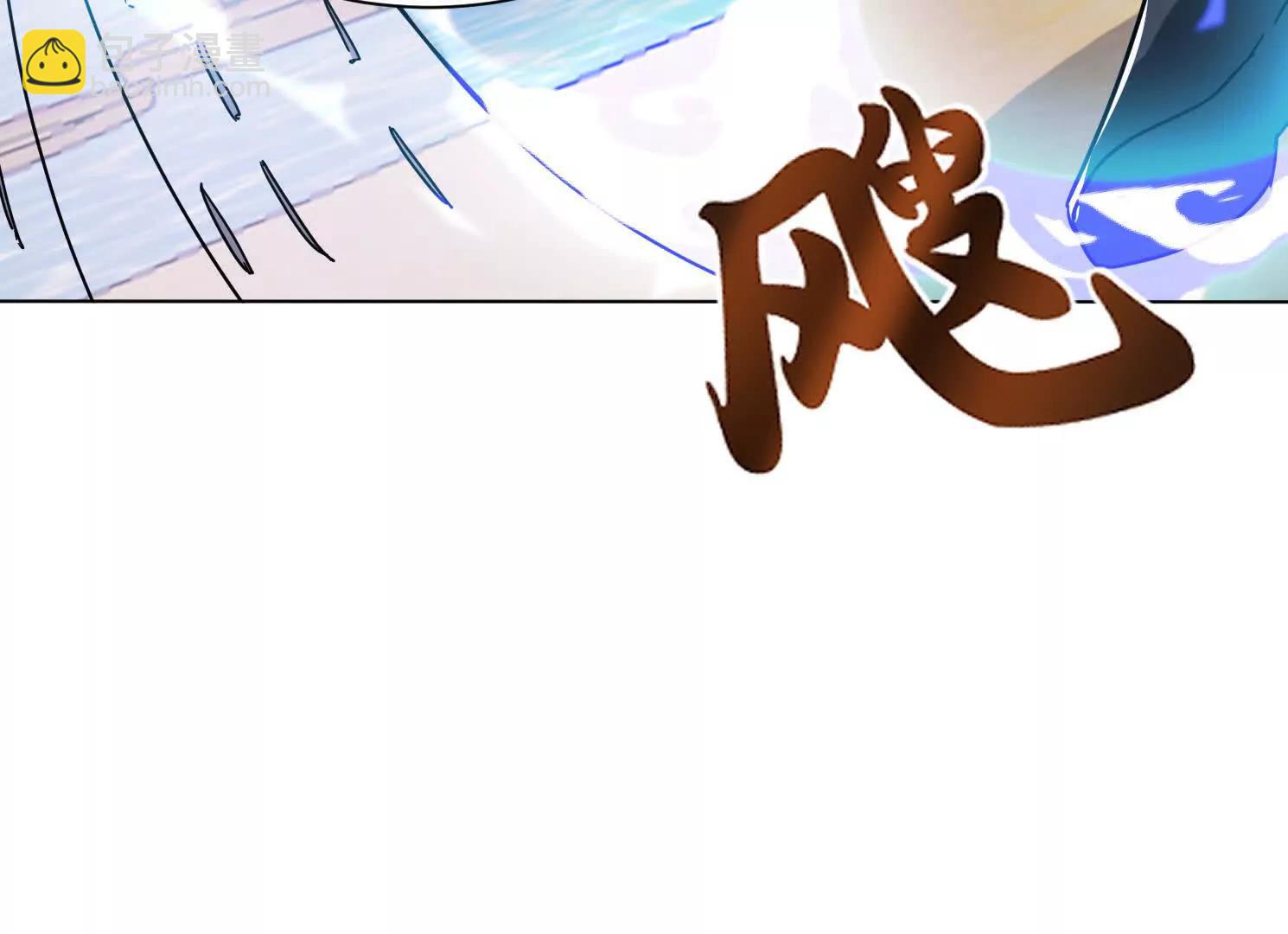 80话 双修秘术(1/2)-第80话