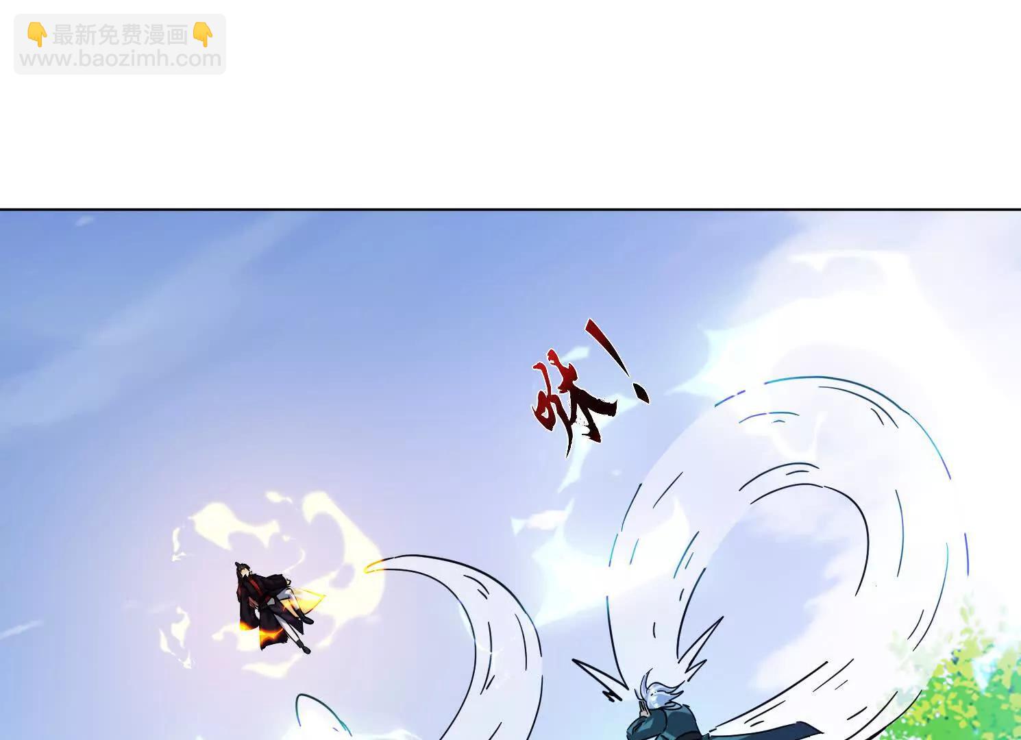 80话 双修秘术(1/2)-第80话