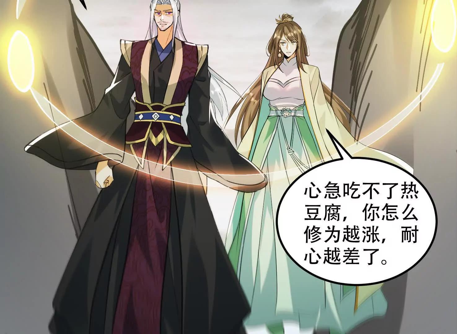 82话 战斗狂人(1/2)-第82话