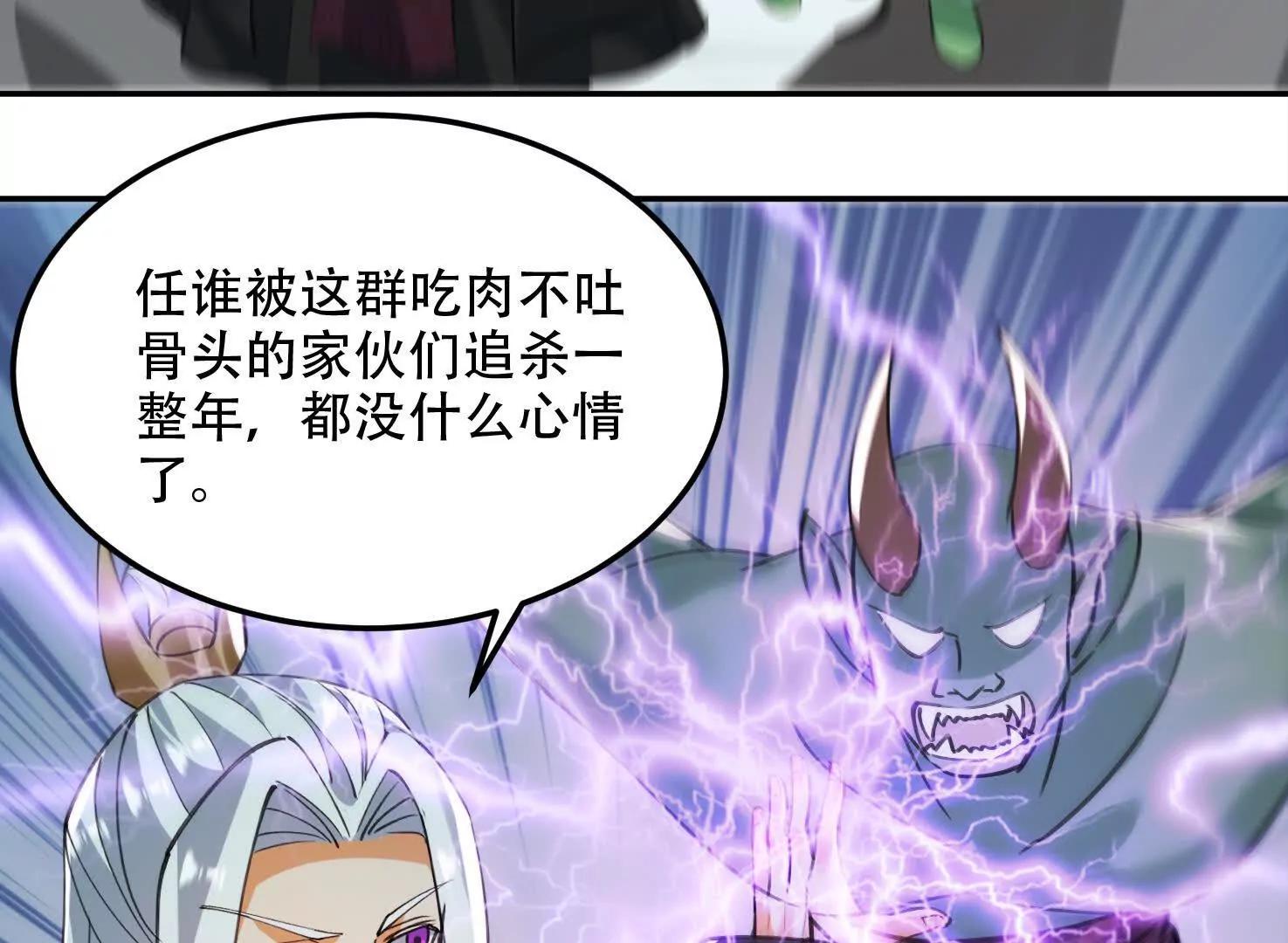 82话 战斗狂人(1/2)-第82话