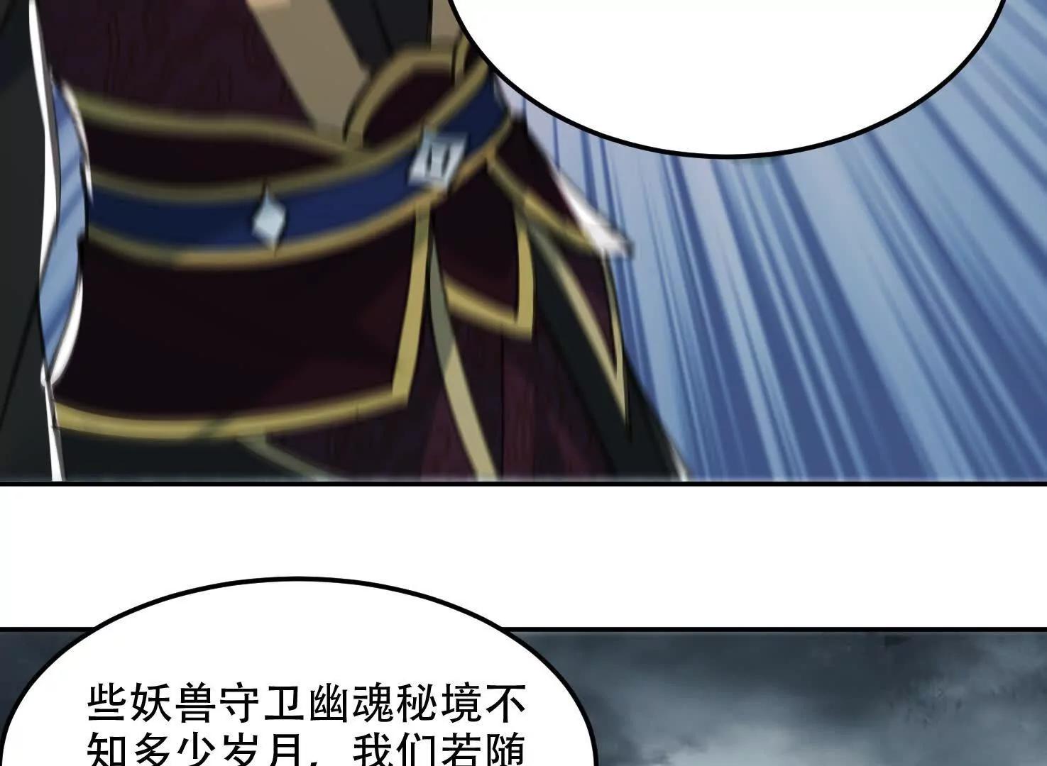 82话 战斗狂人(1/2)-第82话