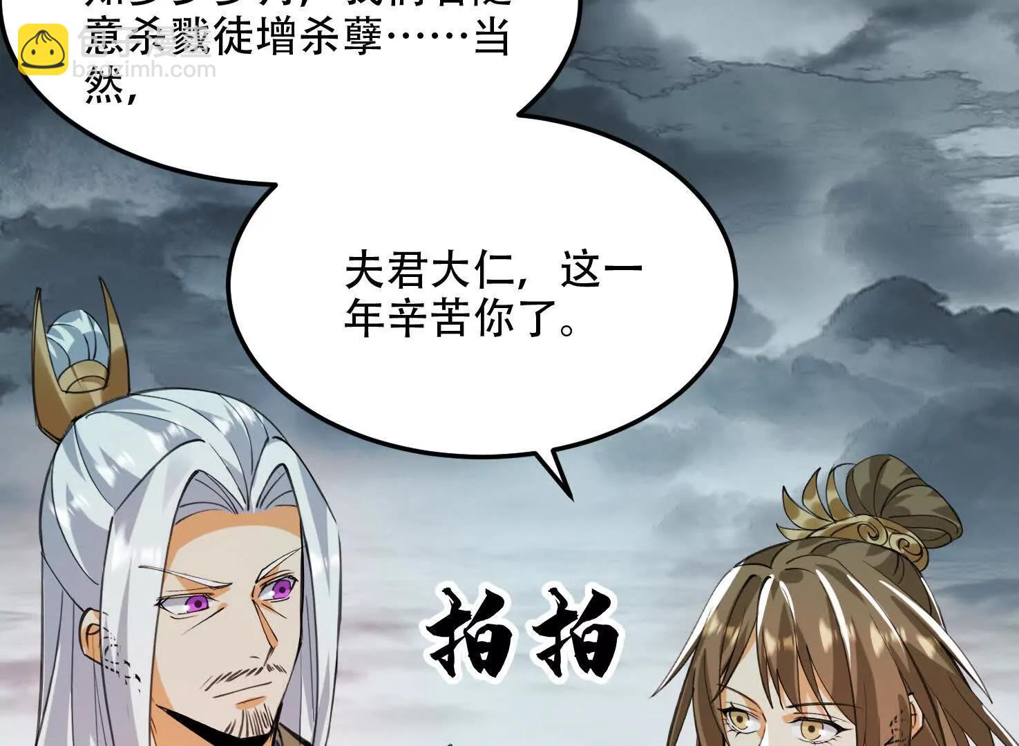 82话 战斗狂人(1/2)-第82话