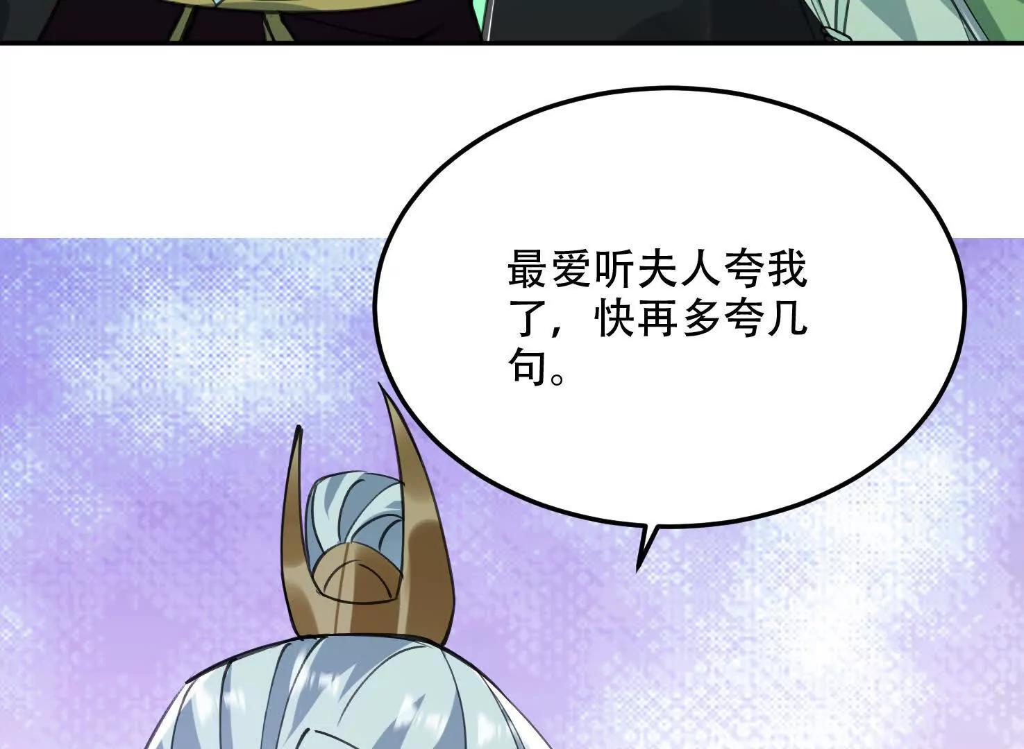 82话 战斗狂人(1/2)-第82话