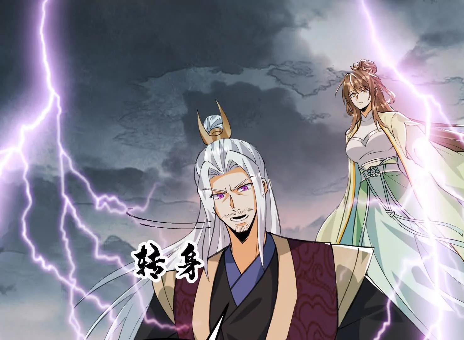 82话 战斗狂人(1/2)-第82话