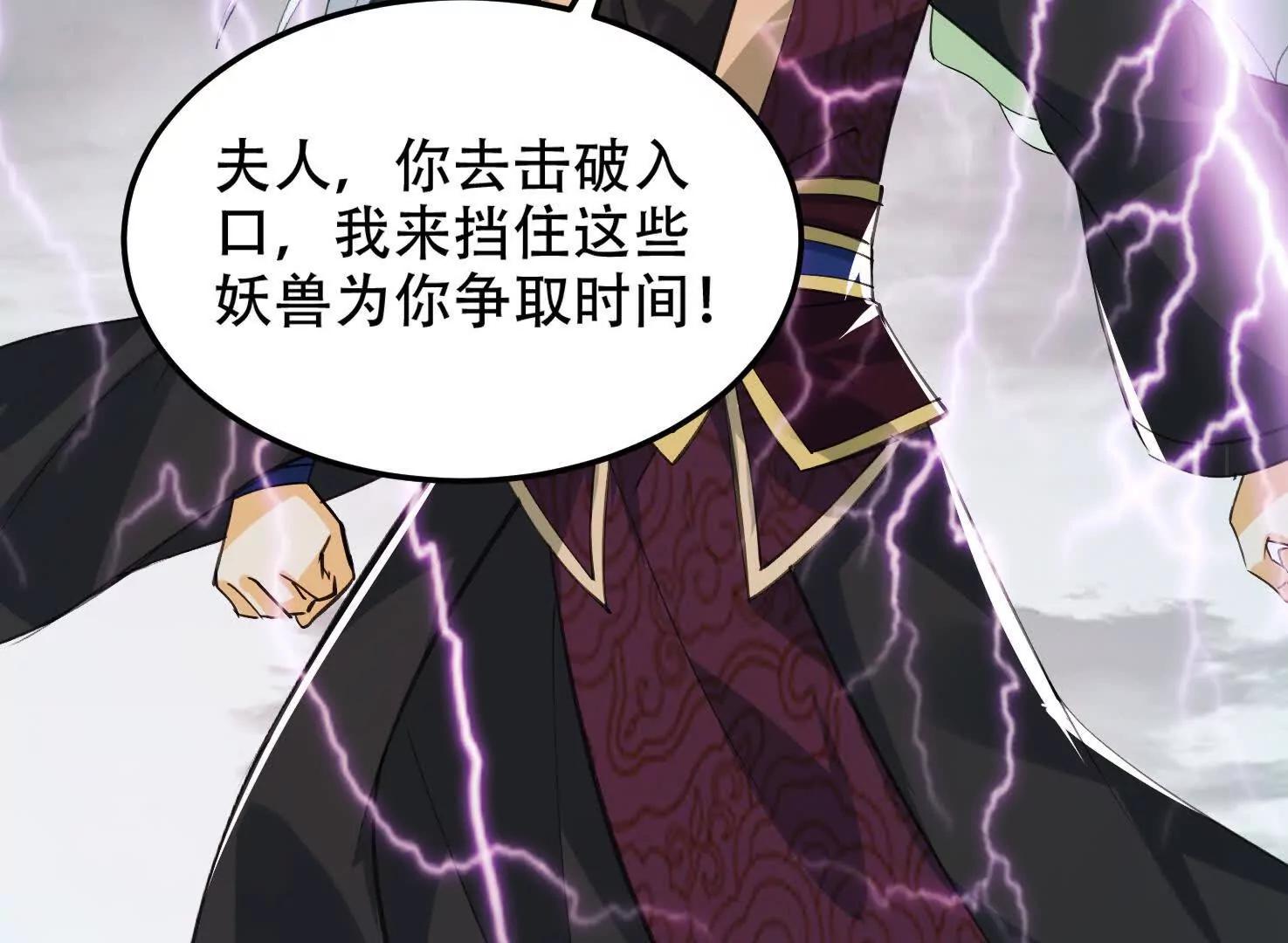 82话 战斗狂人(1/2)-第82话