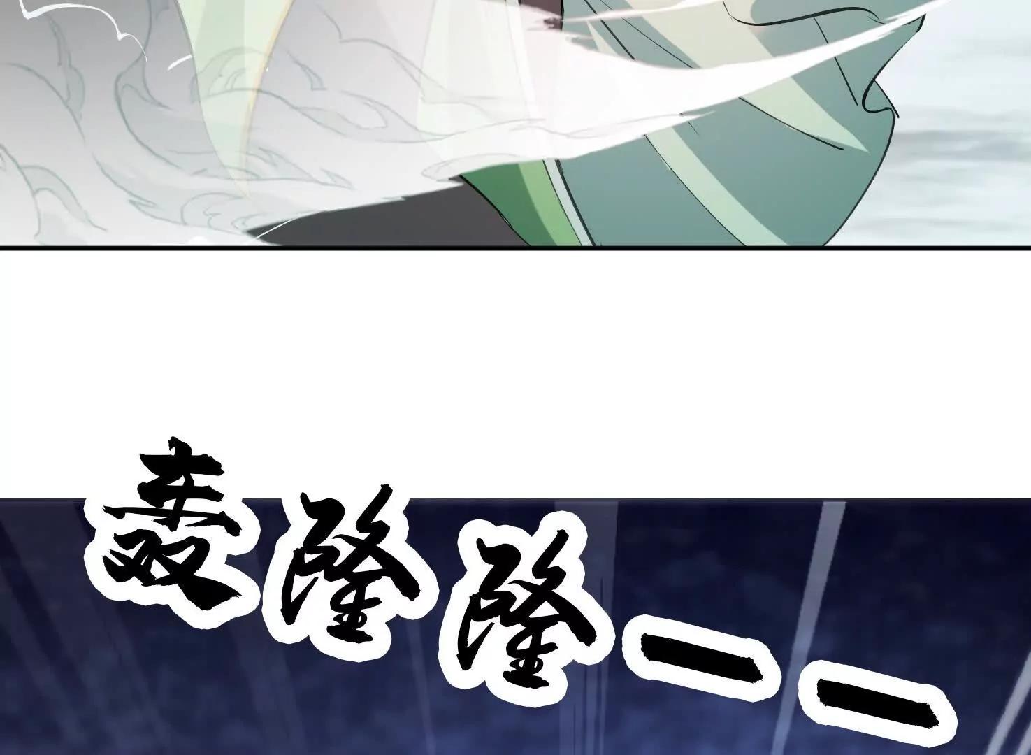 82话 战斗狂人(1/2)-第82话