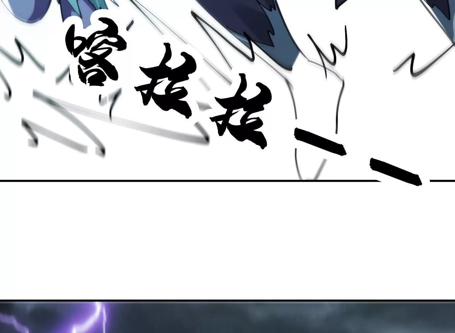 82话 战斗狂人(1/2)-第82话