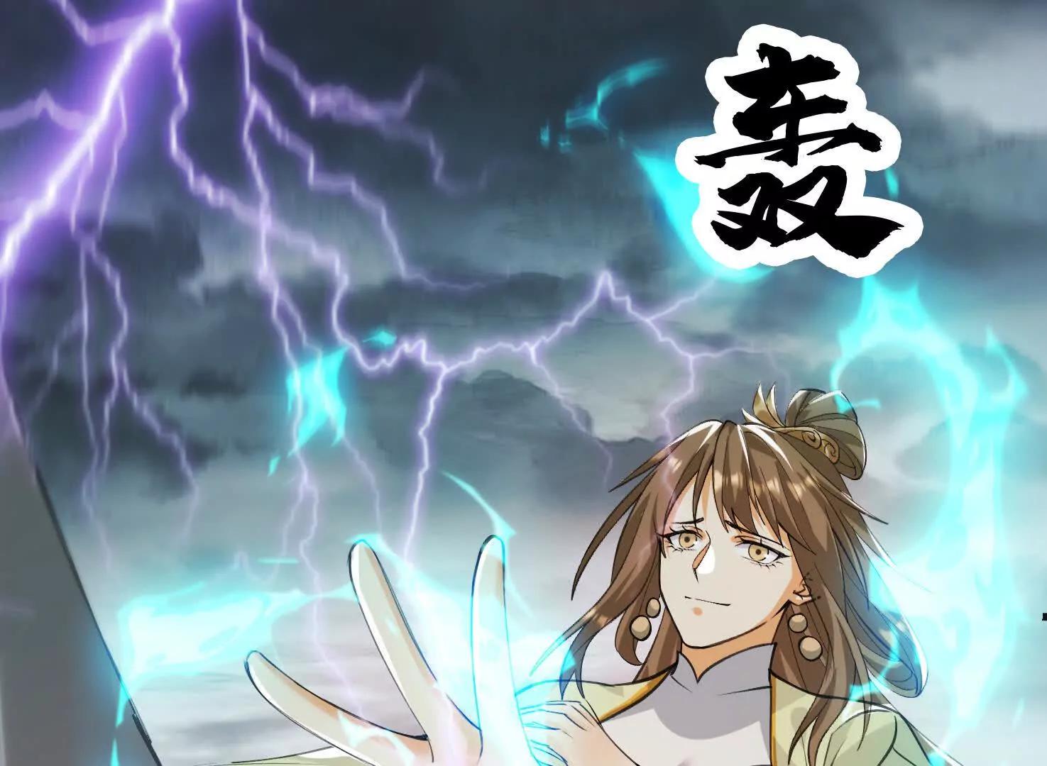 82话 战斗狂人(1/2)-第82话