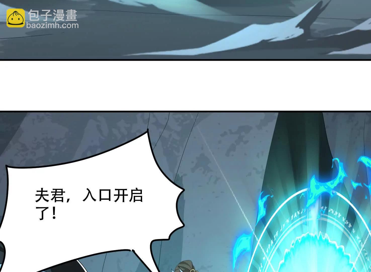 82话 战斗狂人(1/2)-第82话