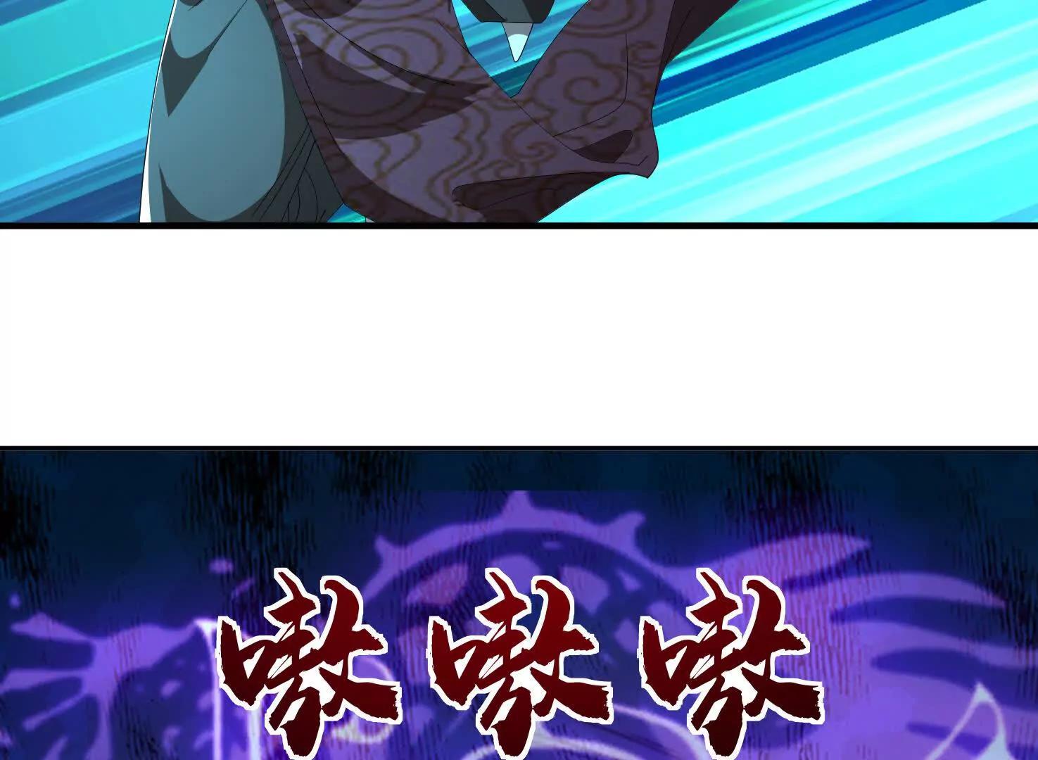 82话 战斗狂人(1/2)-第82话