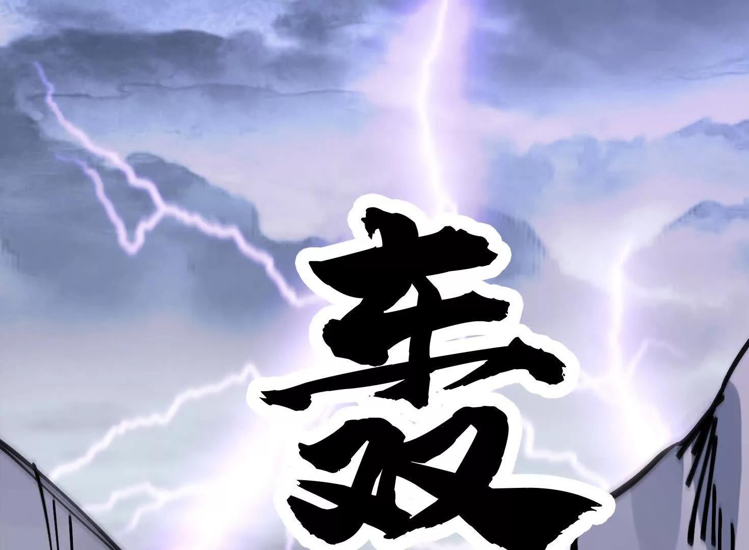 82话 战斗狂人(1/2)-第82话