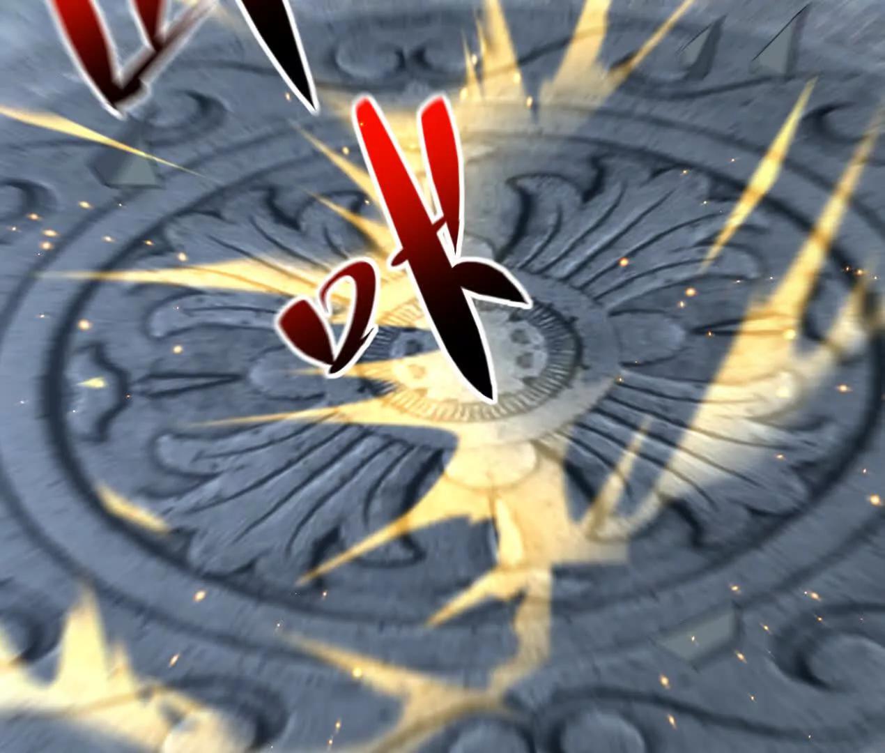 84话 灭世仙草(1/3)-第84话