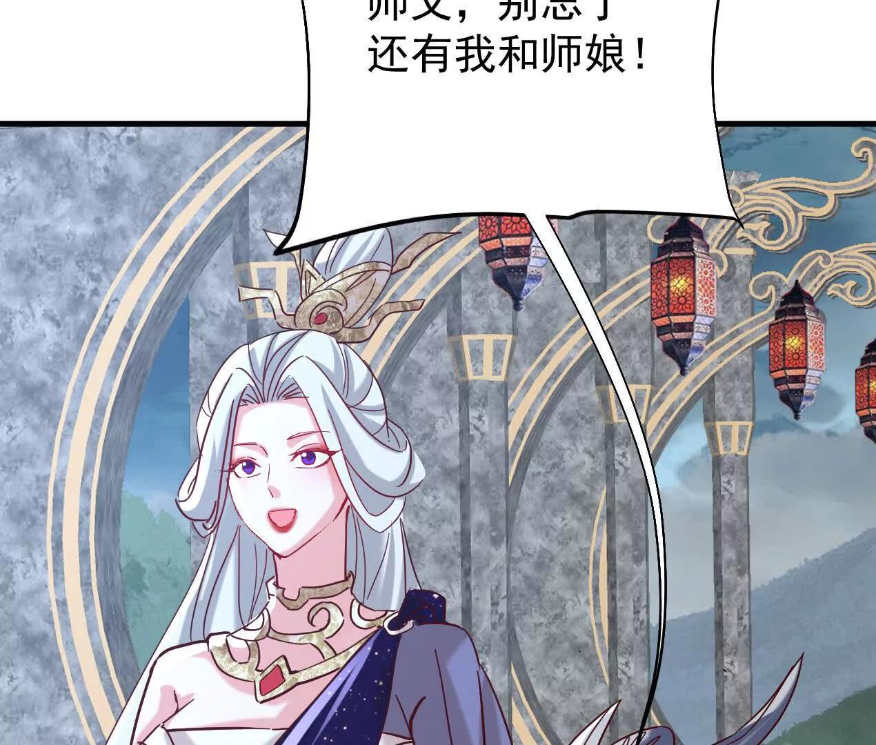 84话 灭世仙草(1/3)-第84话