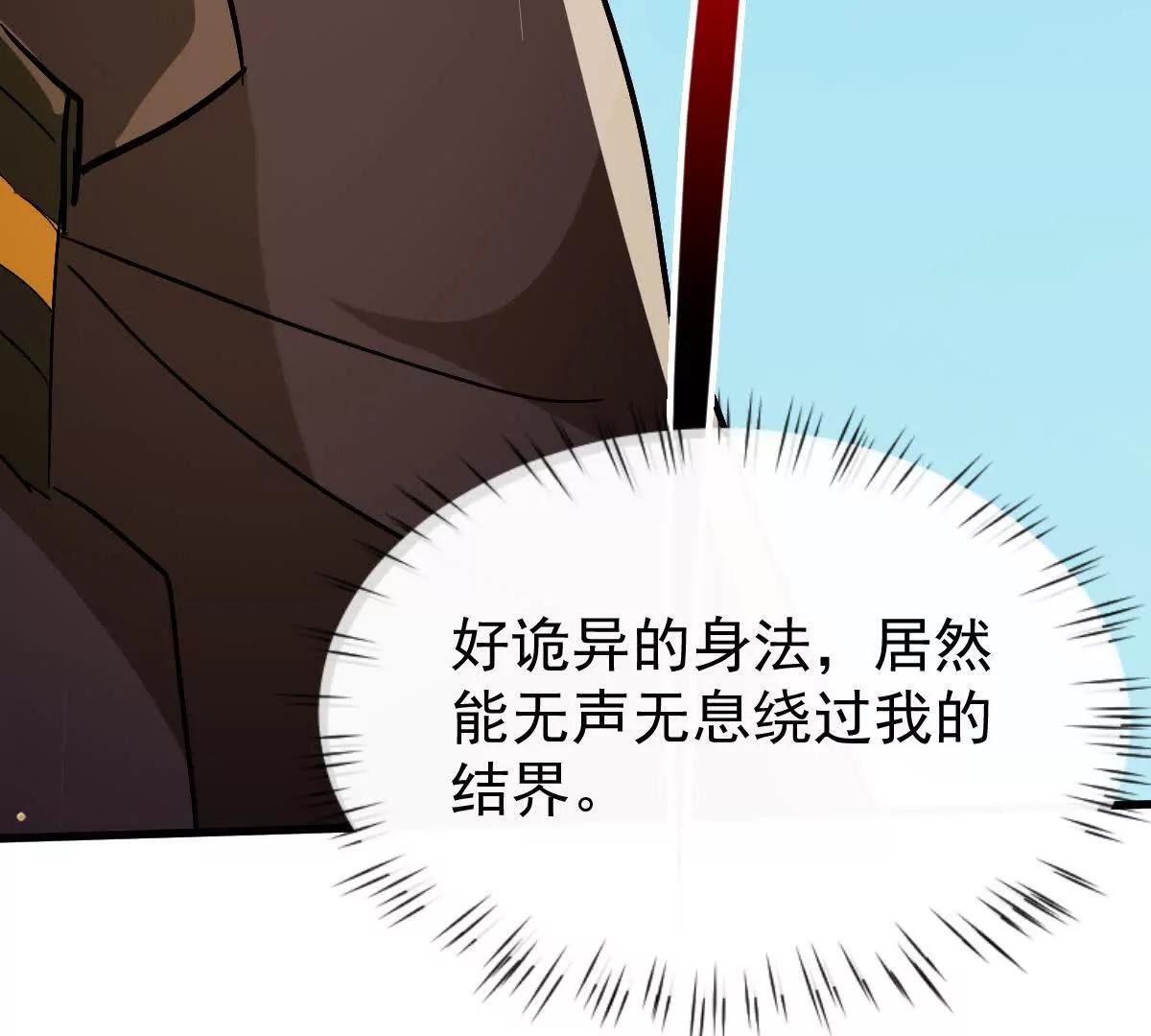 86话 在小白肚子里(1/3)-第86话