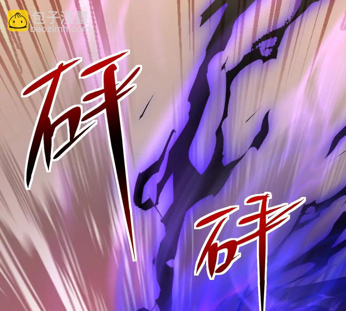 86话 在小白肚子里(1/3)-第86话