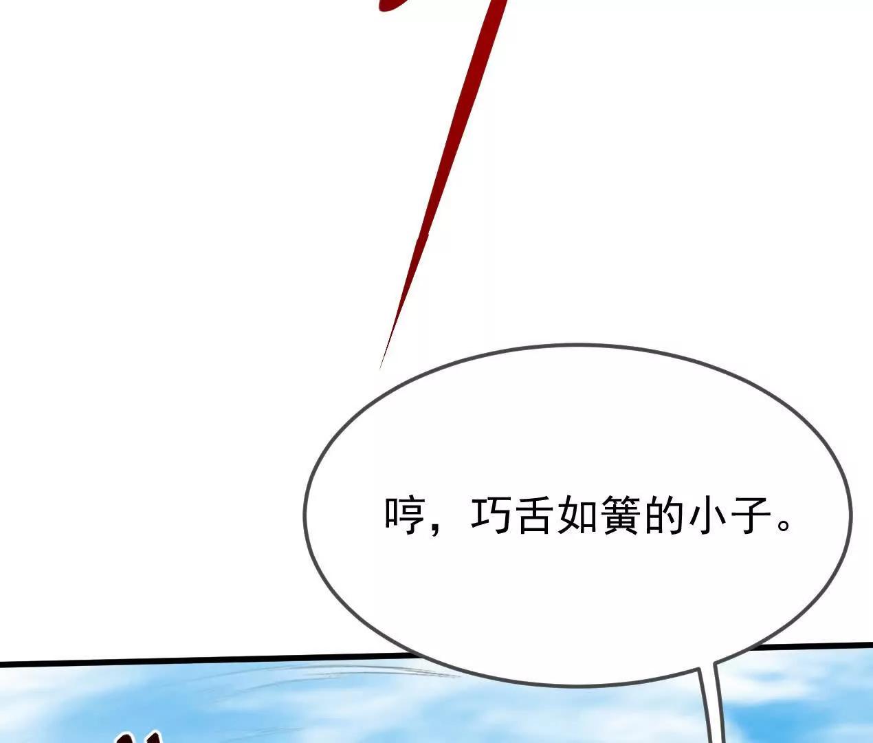 86话 在小白肚子里(1/3)-第86话