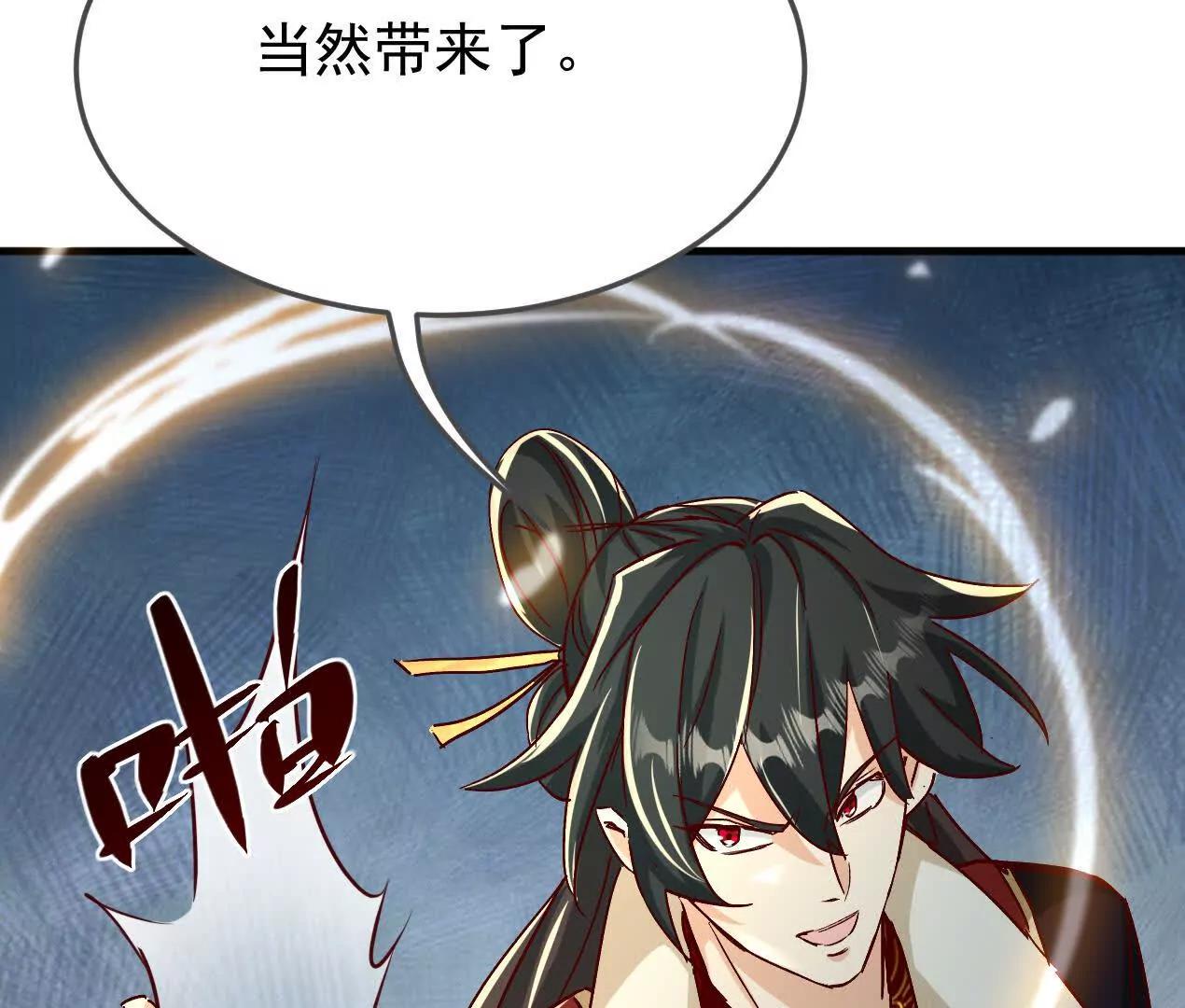 86话 在小白肚子里(1/3)-第86话