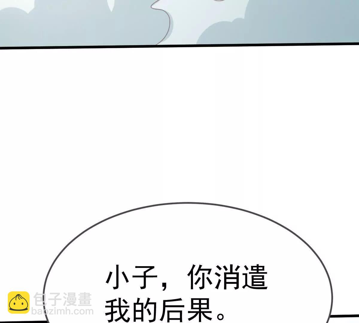 86话 在小白肚子里(1/3)-第86话