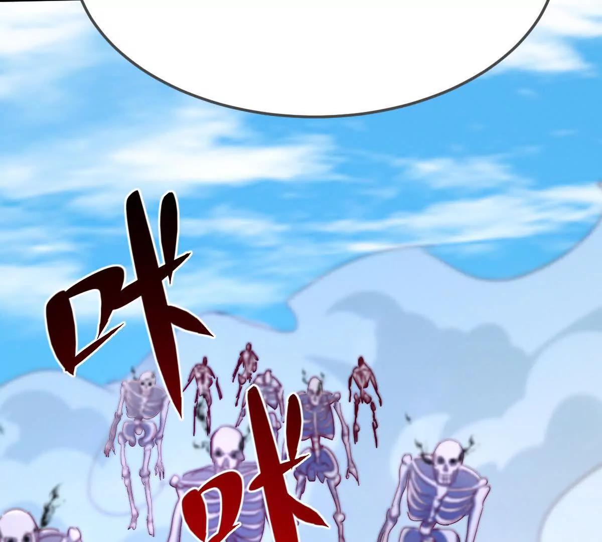 86话 在小白肚子里(1/3)-第86话