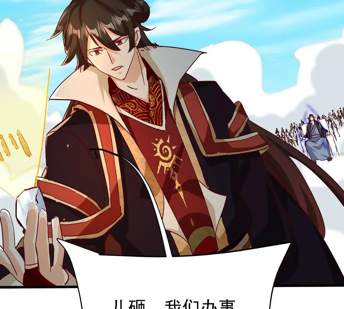 86话 在小白肚子里(1/3)-第86话